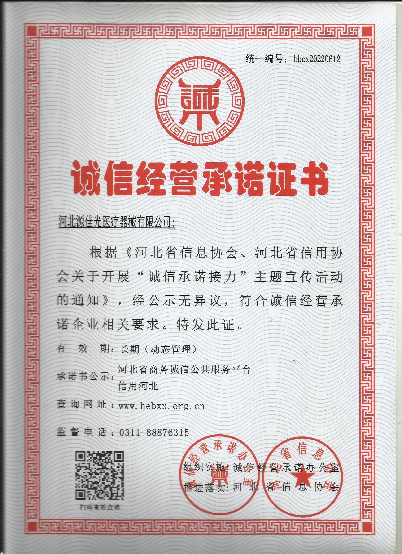 1652112737131361.jpg 1652112737131361.jpg