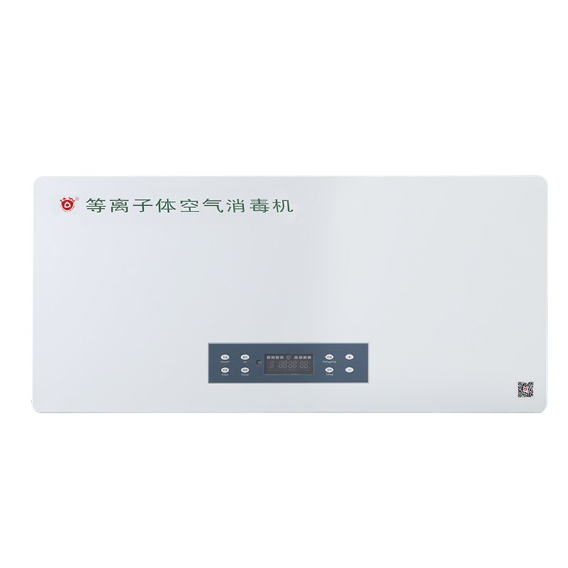 壁掛式等離子體空氣消毒150m3
