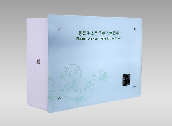 壁掛式等離子空氣消毒機